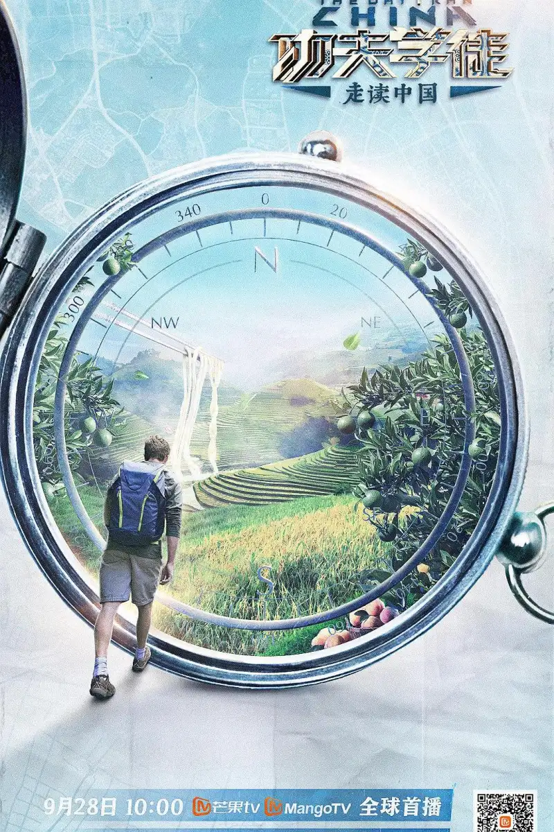 剧集《繁花》宣传海报 - 王家卫执导的上海年代情感大剧