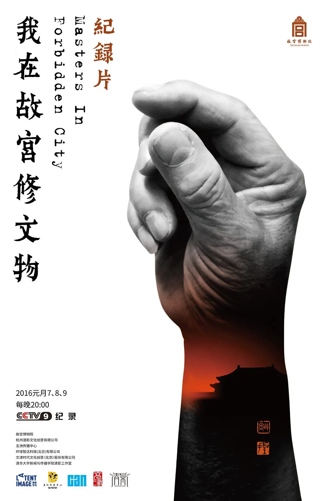 别加手指了～我们换个地方做头条