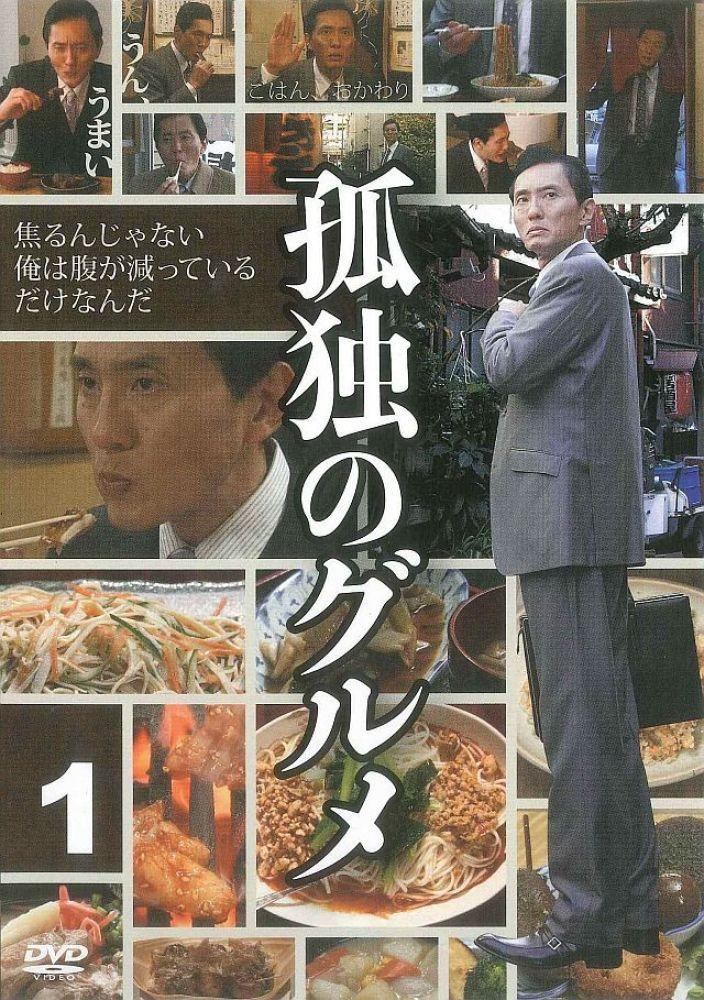 善良的公么中文