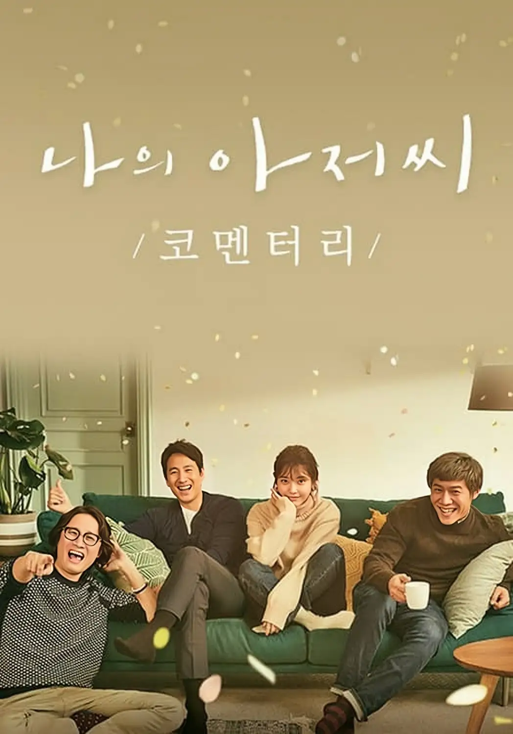 电影《肖申克的救赎》经典剧照 - 希望与自由的永恒经典