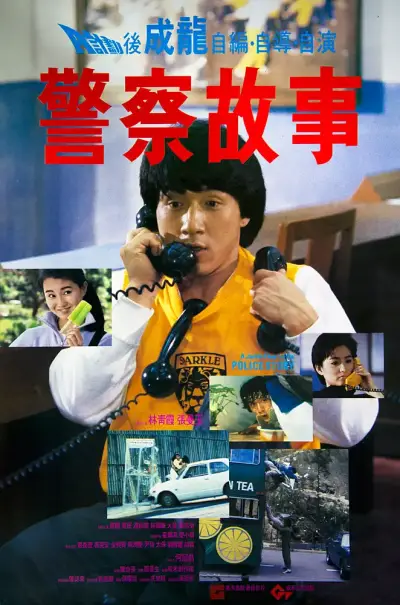 电影女机器人