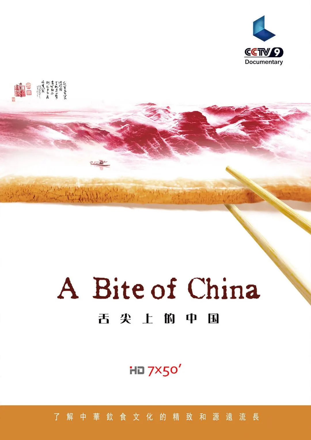 电影《盗梦空间》旋转陀螺海报 - 克里斯托弗·诺兰的梦境科幻