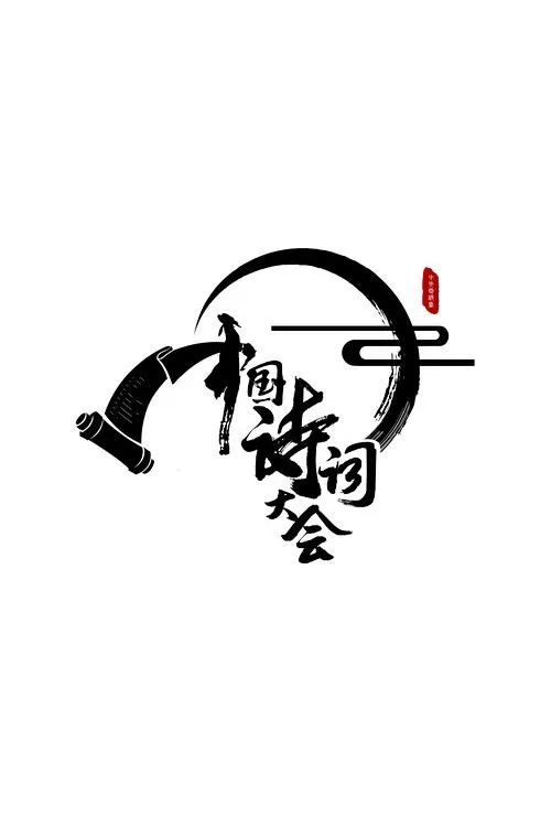 电影《阿凡达：水之道》水下世界海报 - 詹姆斯·卡梅隆科幻续作