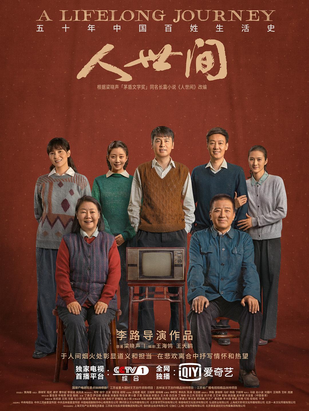 【香港】满清十大酷刑