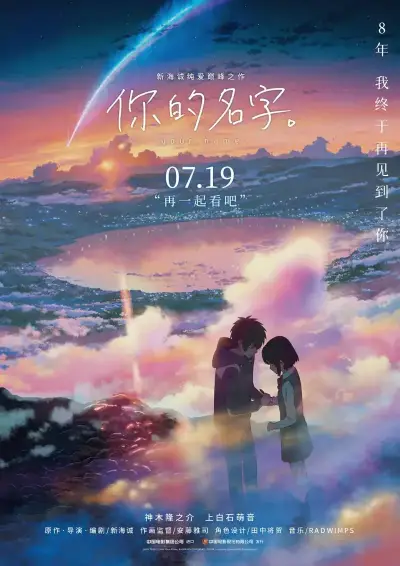 正在播放国产情侣水滴摄像头