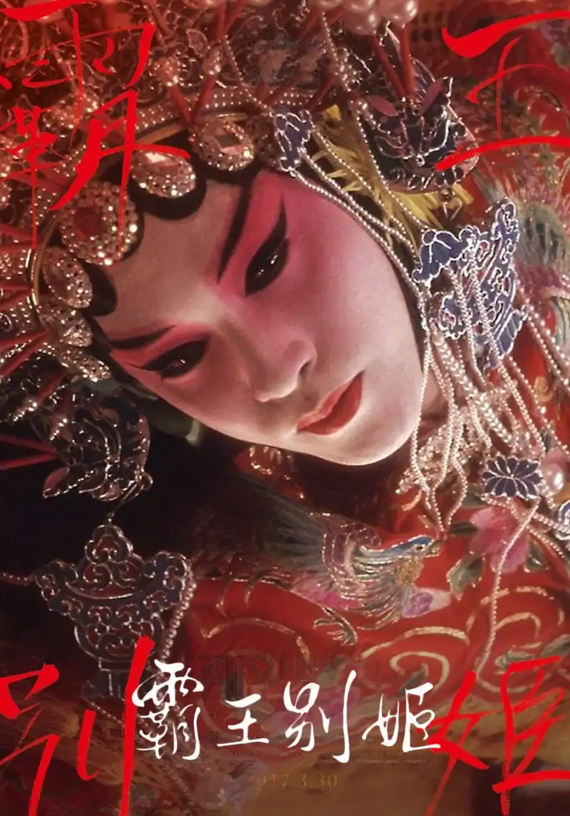好男人在线影院官网www剧照3
