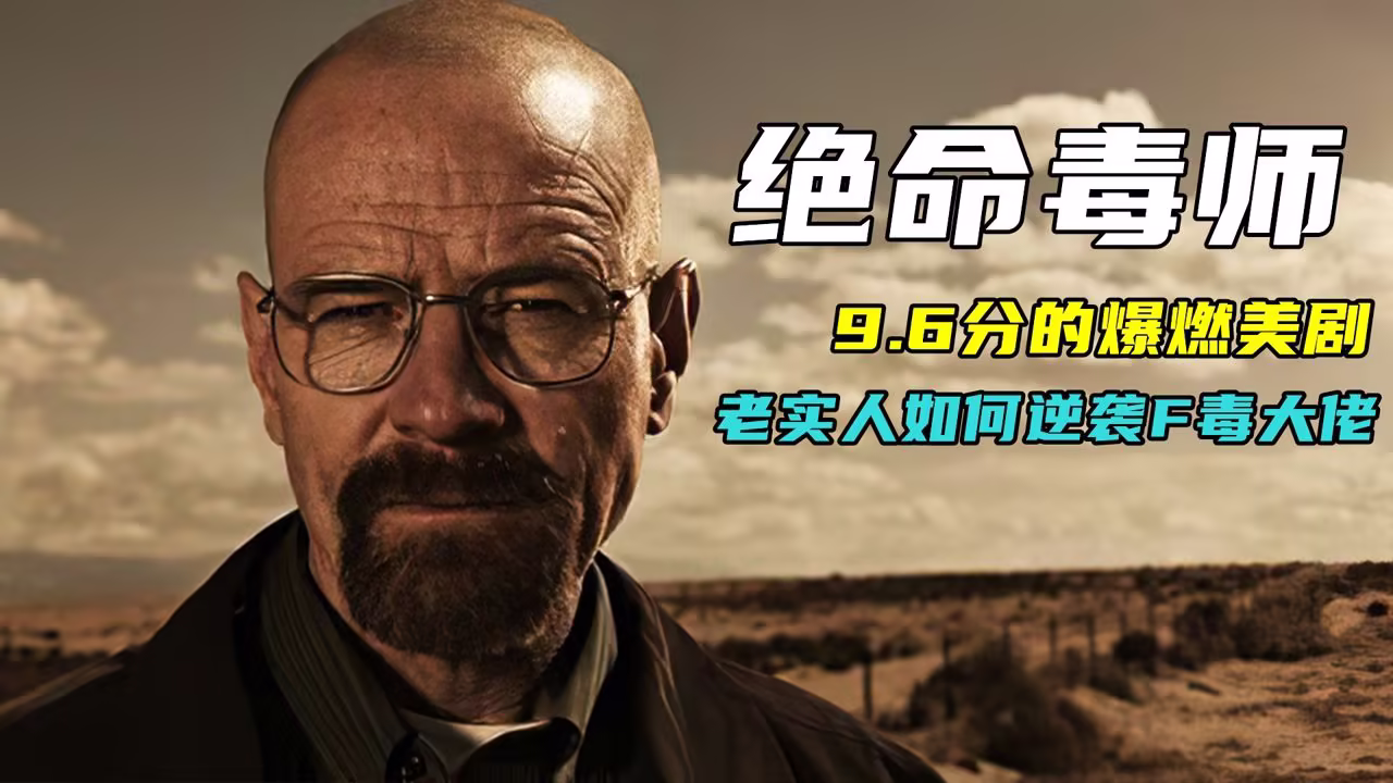 军同gtv体育生资源库剧照2
