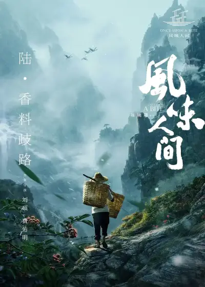 24剧照1