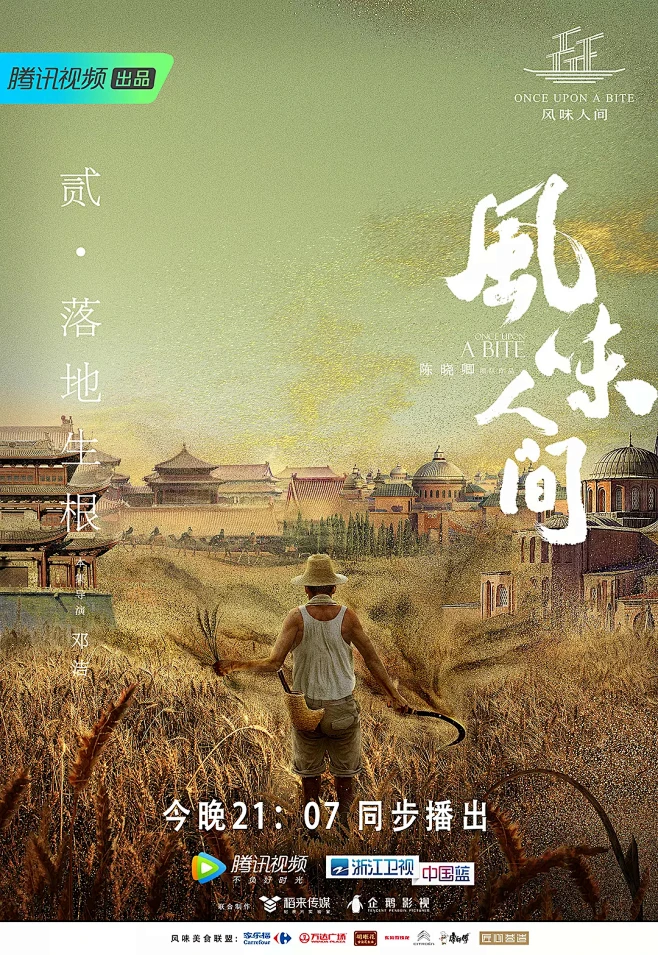 钶钶钶钶钶钶钶好大好疼剧照3