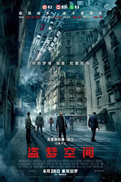 帝王被压到龙椅上做剧照3