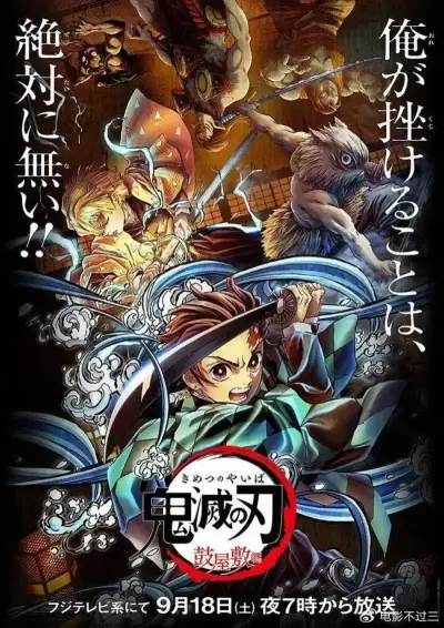 3721se剧照3