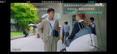 1000部18岁以下禁止剧照3