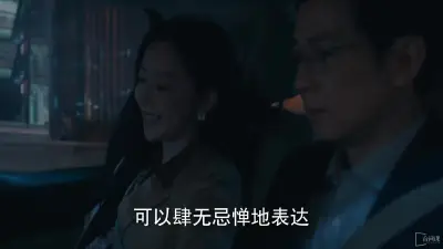 又大又美英文剧照1