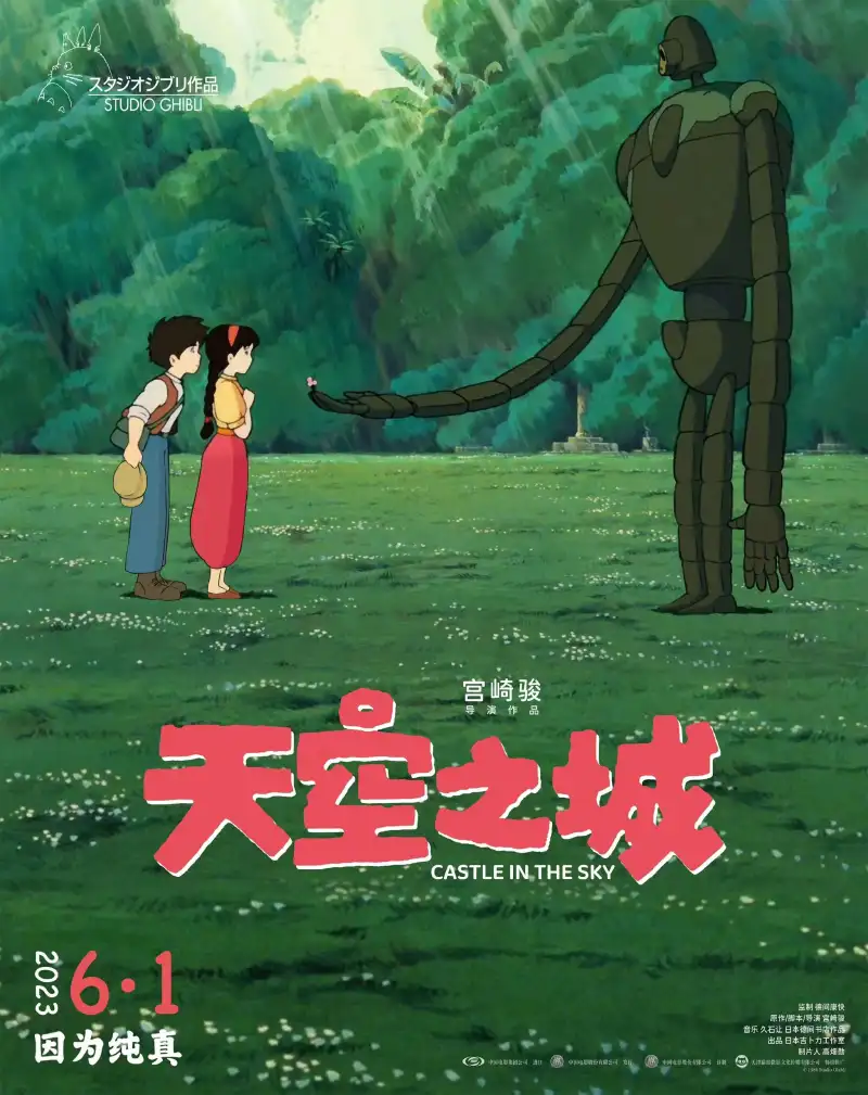 无颜之月带翻译樱花视频剧照3